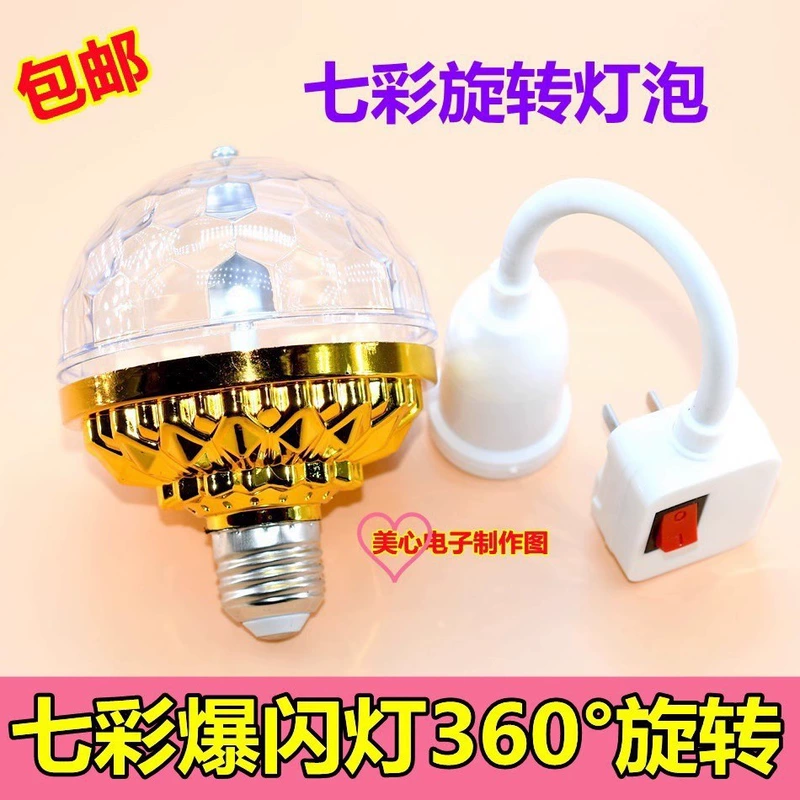 LED-лампа «магический шар» вращающаяся разноцветная E27