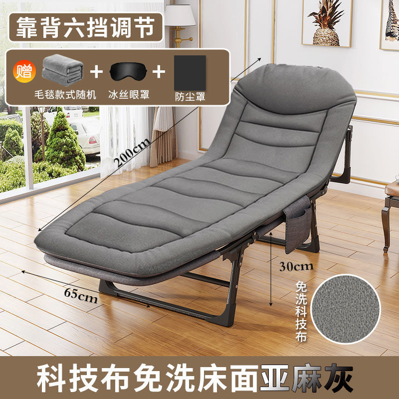 折叠床午休办公室午睡床便携式户外午睡躺椅可折叠家用陪护床单人|undefined
