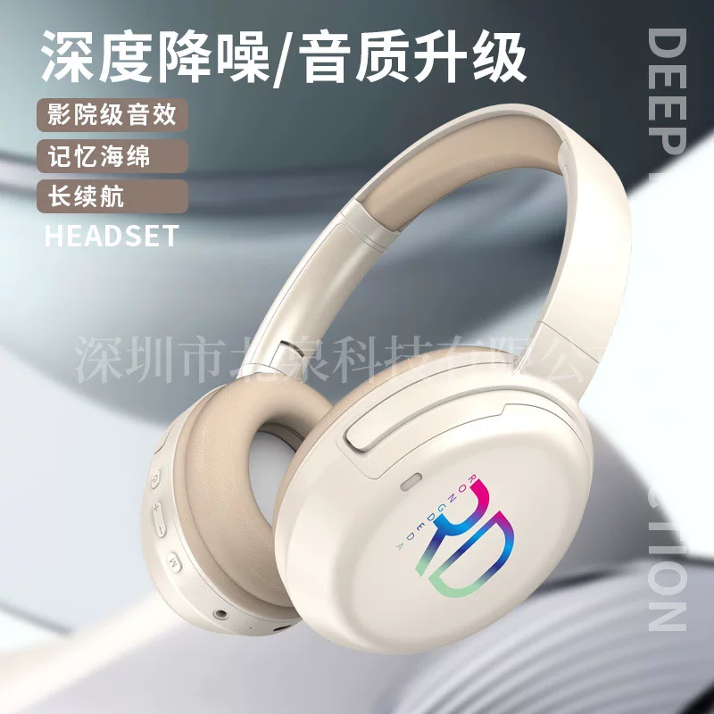 C-2370R светящийся Bluetooth гарнитура гарнитура с беспроводной тяжёлой музыкальной гарнитурой может быть подключена в приватном режиме кросс-бордер модель