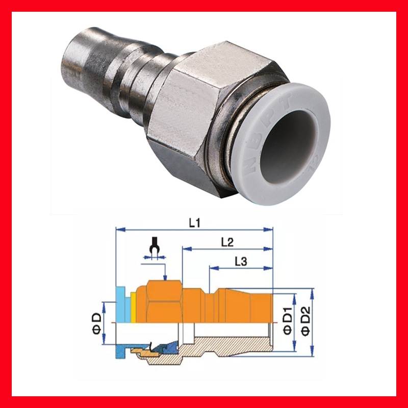 铜气动快速接头PC-P 4/6/8/10/12/16mm气动元件气管快插转换接头