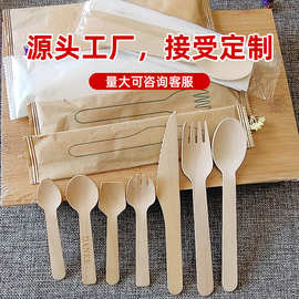 现货一次性木勺可降解勺子木质刀叉勺西餐甜品勺水果叉散装可定制
