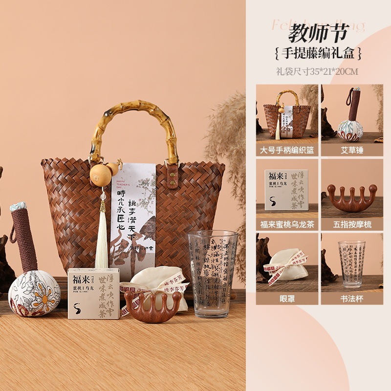 教师节礼物送老师实用养生礼品套装高级感企业福利团购员工伴手礼|undefined