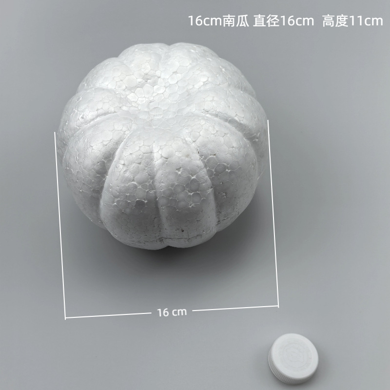 泡沫南瓜 仿真南瓜保利龙球  儿童DIY幼教配件 工艺品泡沫配件|undefined