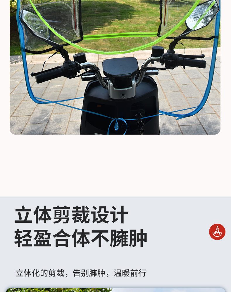 Zippered Electric Motorcycle Windscreen, Transparent Cold-Proof, Rain-Proof, Windproof Cover, Widened and Thickened Rain Shield for Electric Scooters