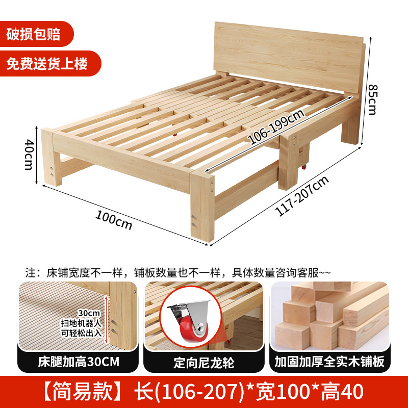 全実木伸縮ベッド多機能折り畳みソファーベッド両用小型タイプ引き出しベッド簡易シングル押しベッドL ^|undefined