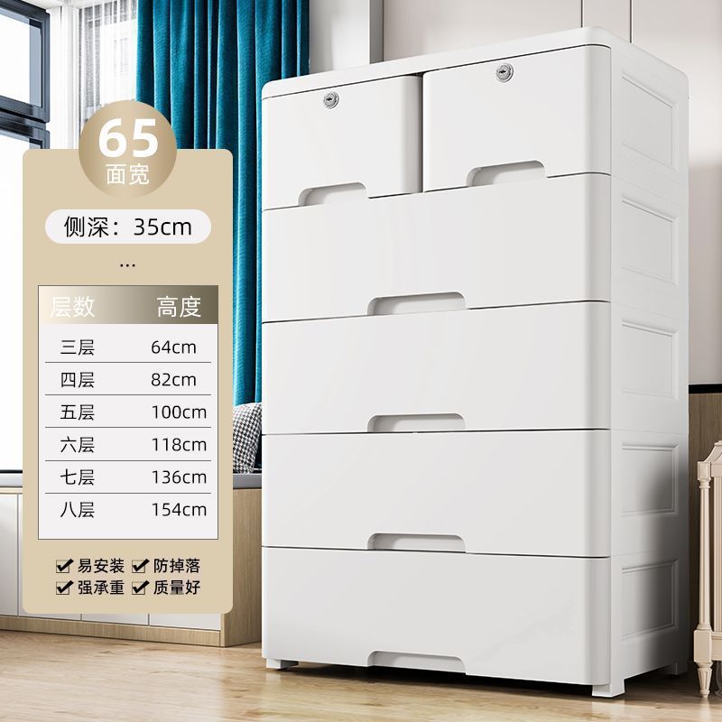 加厚抽屉式收纳柜特大宽塑料储物柜多功能整理柜简易衣柜五斗柜|undefined