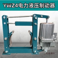 ���Һ����ʽ�Ƅ���YWZ4���ؙC��P�C�Ƅ����������lҺ���x��̫��