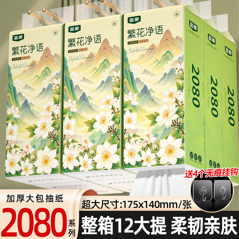 Luxury 12-Pack Hanging Tissue Paper for Home Use, Facial Tissues, Napkins, Water-Resistant Toilet Paper, Economical Pack for Delivery