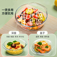 透明微波爐烤箱可用玻璃碗和面盆家用吃面碗帶耳水果沙拉碗圓形煲