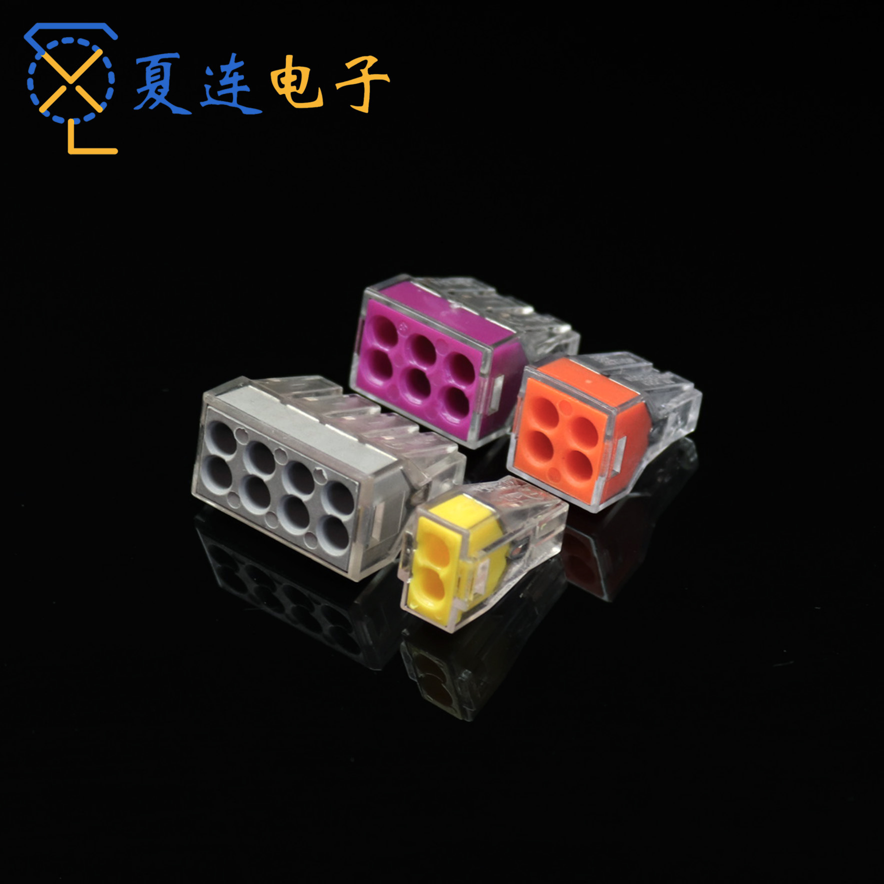 连接器 快速接线头 硬线 接线端子 电工接线 PCT102/104/106/108