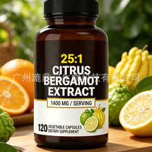 TK���R�d���u�羳����60�����ٷ��ָ��z��CITRUS BERGAMOTԴ�^��