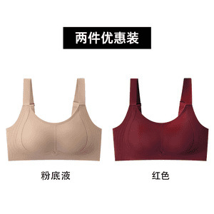 Xiangmi 【1枚買うと1枚無料】7A 大きい胸を小さく見せる、リフトアップ、外でも着られる薄いペーパーマンリキッドファンデーションスポーツブラ|undefined