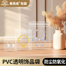 �x��PVC͸������h�ռ{���Ʒ�ܷ���錚�����ִ��������Է��