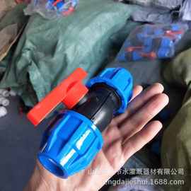 PE管快接阀门水管快速接头农业节水灌溉水管蓝帽快接球阀水管阀门