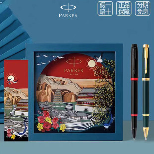 PARKER�ɿ�IM����P����ʢ���Y����Ůʿ�ߙn�̄Օ��h�k���YƷ�P