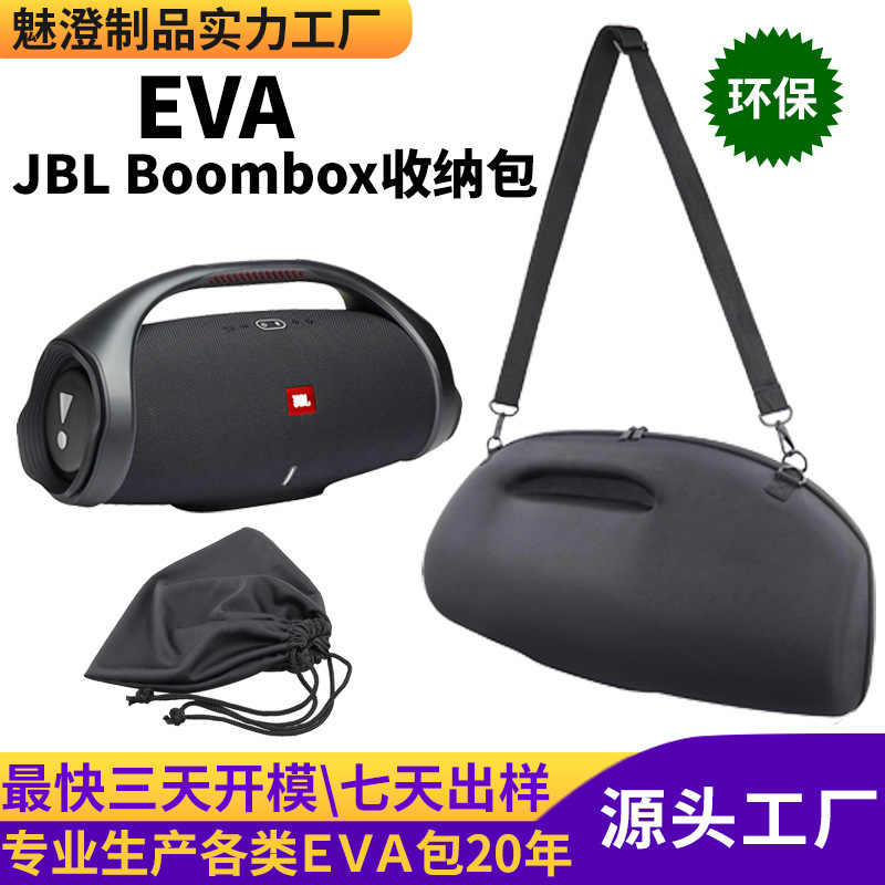 Suitable for Jbl Boombox 4 Portable Wireless Bluetooth Speaker, God of War 4/3/2 Eva Storage Bag, Large Speaker Suitable for Jbl Boombox 4 Portable Wireless Bluetooth Speaker, God of War 4/3/2 Eva Storage Bag, Large Speaker