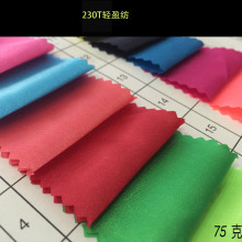 ���F؛������ 230T�pӯ���ﲼ ���b�ﲼ �й��L�z�h�� ��ɳ��