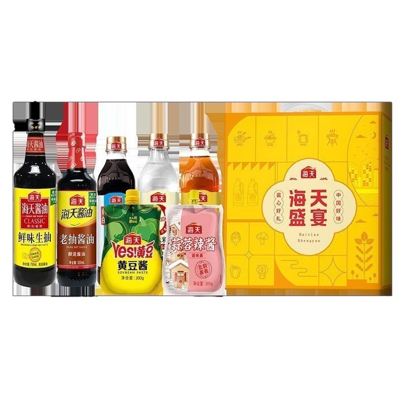 海天キッチン調味料ギフトパック 中秋節ギフトボックス 新築祝いギフト お土産 従業員福利厚生 ブランド正規品調味料|undefined