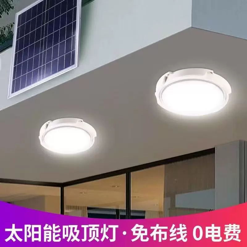 Ceiling светильник с солнечной подзарядкой для коридора/беседки, походная потолочная лампа для капота, пульт дистанционного управления