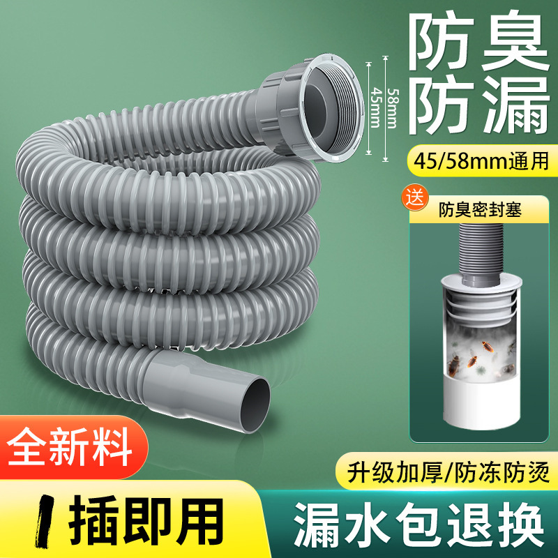 Kitchen Drain Pipe Vegetable Basin Plastic Sink Drain Pipe Bathroom Single Sink Double Sink Sink Vegetable Basin Drawer