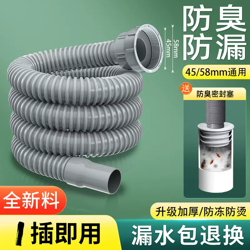 厨房下水管菜盆塑料洗碗池排水管卫生间单槽双槽水槽洗菜盆下水器