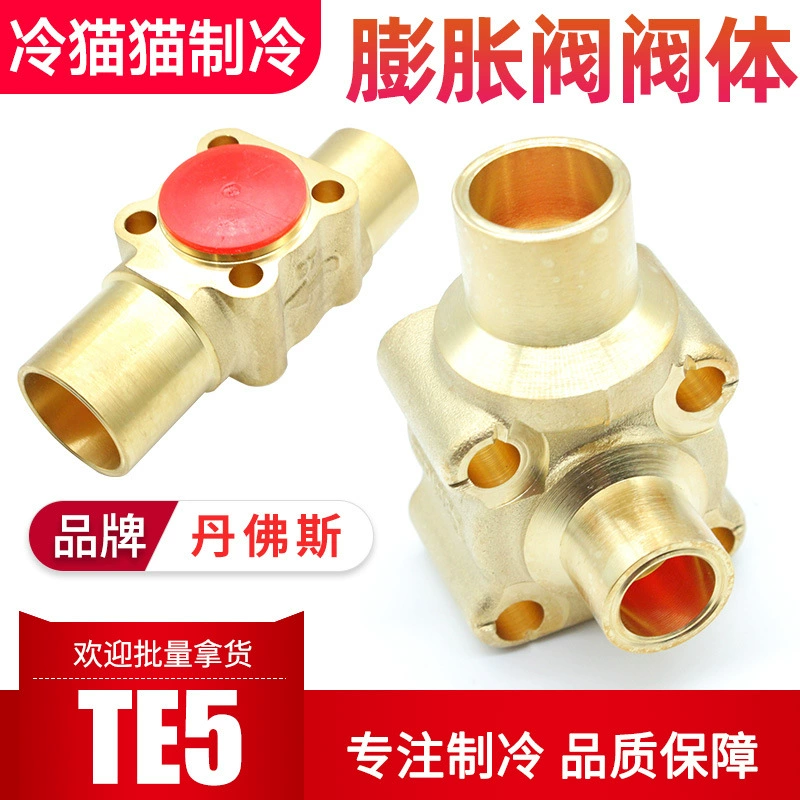 Корпус расширительного клапана Danfoss TE5 067B4004 067B4009 067B4011 прямой прямой