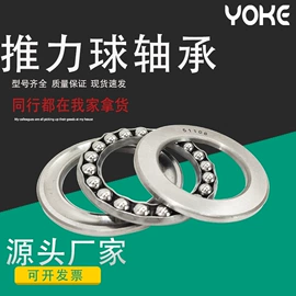 深沟球轴承;轴承座;角接触球轴承