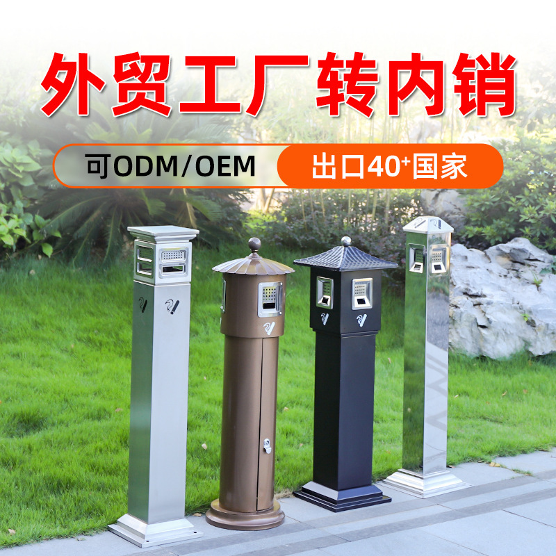 Green En Commercial Ash Column Cigarette Butt Collector Smoke Extinguishing Trash Can Stainless Steel Vertical Public Smoke Extinguishing Column Green En Commercial Ash Column Cigarette Butt Collector Smoke Extinguishing Trash Can Stainless Steel Vertical Public Smoke Extinguishing Column