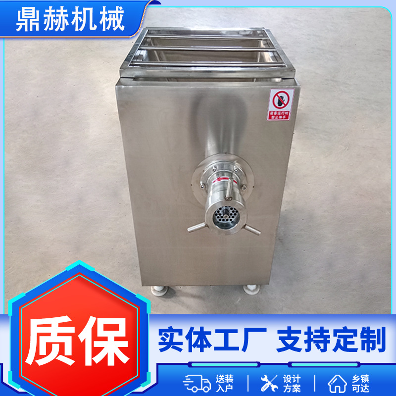 工业食品绞肉碎条机 新品冻肉绞肉机 大型商用电动绞肉机