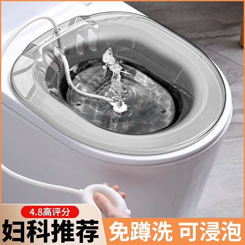 No Squat-free Bathtub for Women to Wash Ass Special for Pregnant Women to Wash Private parts of the Moon Basin Hemorrhoids Soak Medicine Fumigation Nursing Basin for Men No Squat-free Bathtub for Women to Wash Ass Special for Pregnant Women to Wash Private parts of the Moon Basin Hemorrhoids Soak Medicine Fumigation Nursing Basin for Men