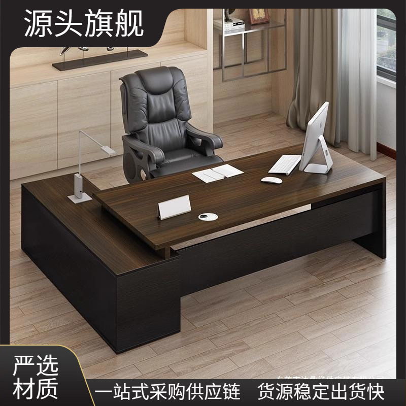 Simple New Style Office Desk, Boss's Office Desk, Employee Workstation, Computer Desk, Single-Person Adjustable Office Desk Simple New Style Office Desk, Boss's Office Desk, Employee Workstation, Computer Desk, Single-Person Adjustable Office Desk