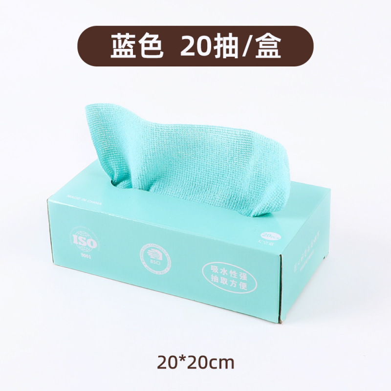 家用抽取式吸水超细纤维厨房洗碗抹布 一次性懒人抽取式抹布批发|undefined