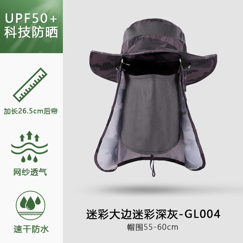 漁師帽子男性日よけ帽子夏屋外速乾日焼け止め帽子釣り帽子通気性太陽帽子女性マスク帽子