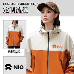 冬季冲锋衣定制工作服印logo企业加绒物流登山户外三合一外套