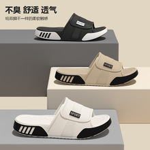 踩屎感拖鞋男士EVA新款夏季室内家居浴室洗澡防滑厚底外穿不臭脚