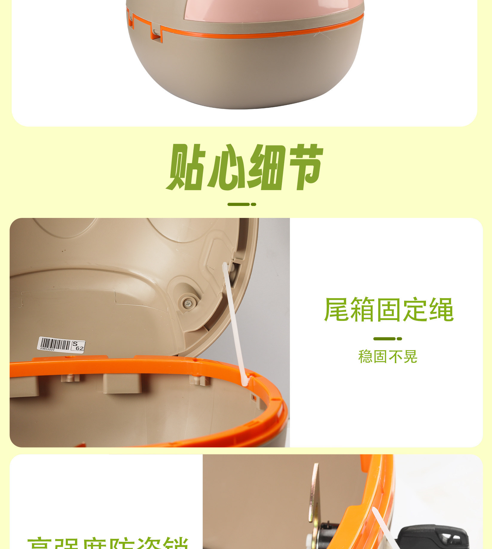 Electric Vehicle Trunk Storage Box Suitable for New National Standard Pudding Series Electric Bikes, Universal Storage Box Organizer