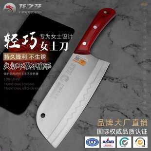 Longzhiyi household kitchen knife household stainless steel slicing knife manganese steel cutting knife kitchen forging knife kitchen knife knife