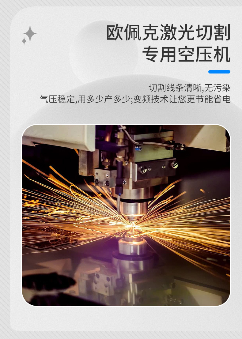 Permanent Magnet Variable Frequency 22-Kilowatt Screw-Type Air Compressor, Industrial-Grade 7.5-Kilowatt Air Compressor for Laser Cutting