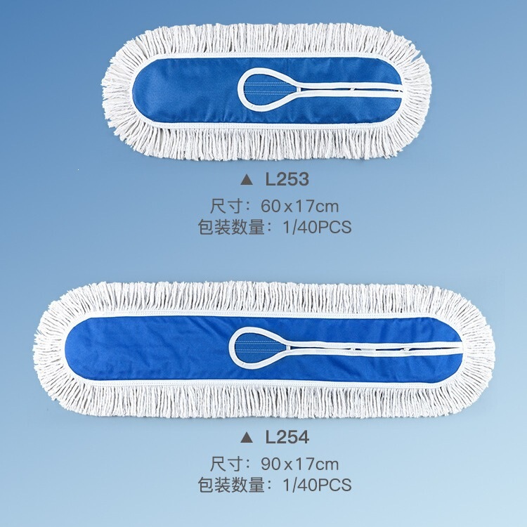 Qixin L253 Dust Mop Head 60Cm/Qixin L254 Dust Mop Head 90cm