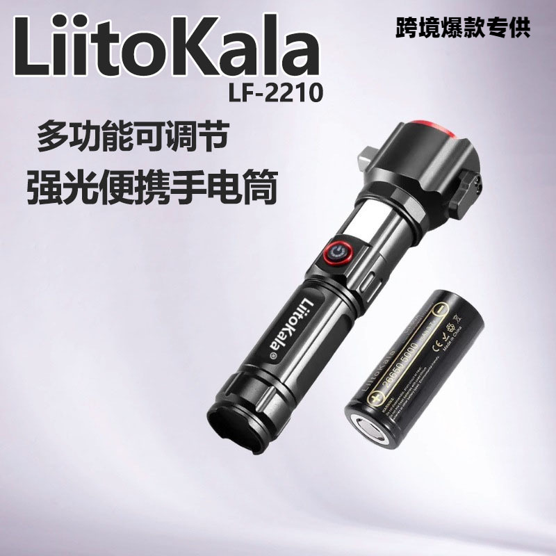 LiitoKala LF-2210 26650 Multifunción Luz fuerte ajustable Linterna portátil