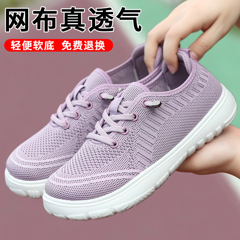 Old Beijing Cloth Shoes, New Style Flat Shoes for Elderly Women, Non-Slip Soft Sole, Comfortable Shoes for Middle-Aged and Elderly Women, Genuine Mother's Shoes