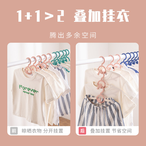 Children's retractable clothes hanger can be stacked and hung with baby clothes support, multi-level adjustable infant clothes hanger, non-slip household adult clothes hanger