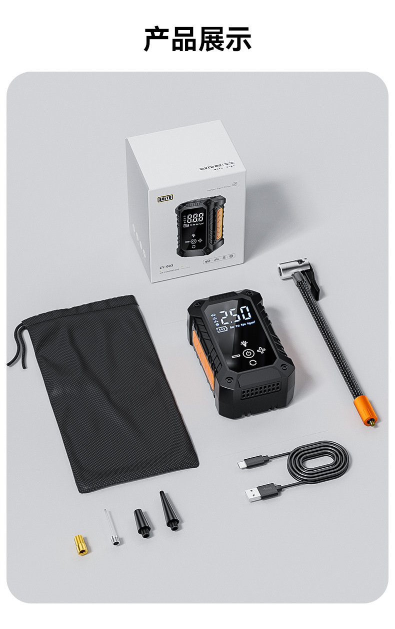 Car air pump, portable smart wireless digital display inflator, multifunctional tire emergency car air pump