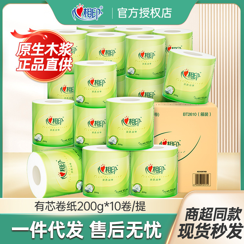 Xinxiangyin Roll Paper Bt2610 Tea Series Roll Paper 4 Layers 200g Toilet Paper Roll Paper Towel 27 Rolls of Toilet Paper
