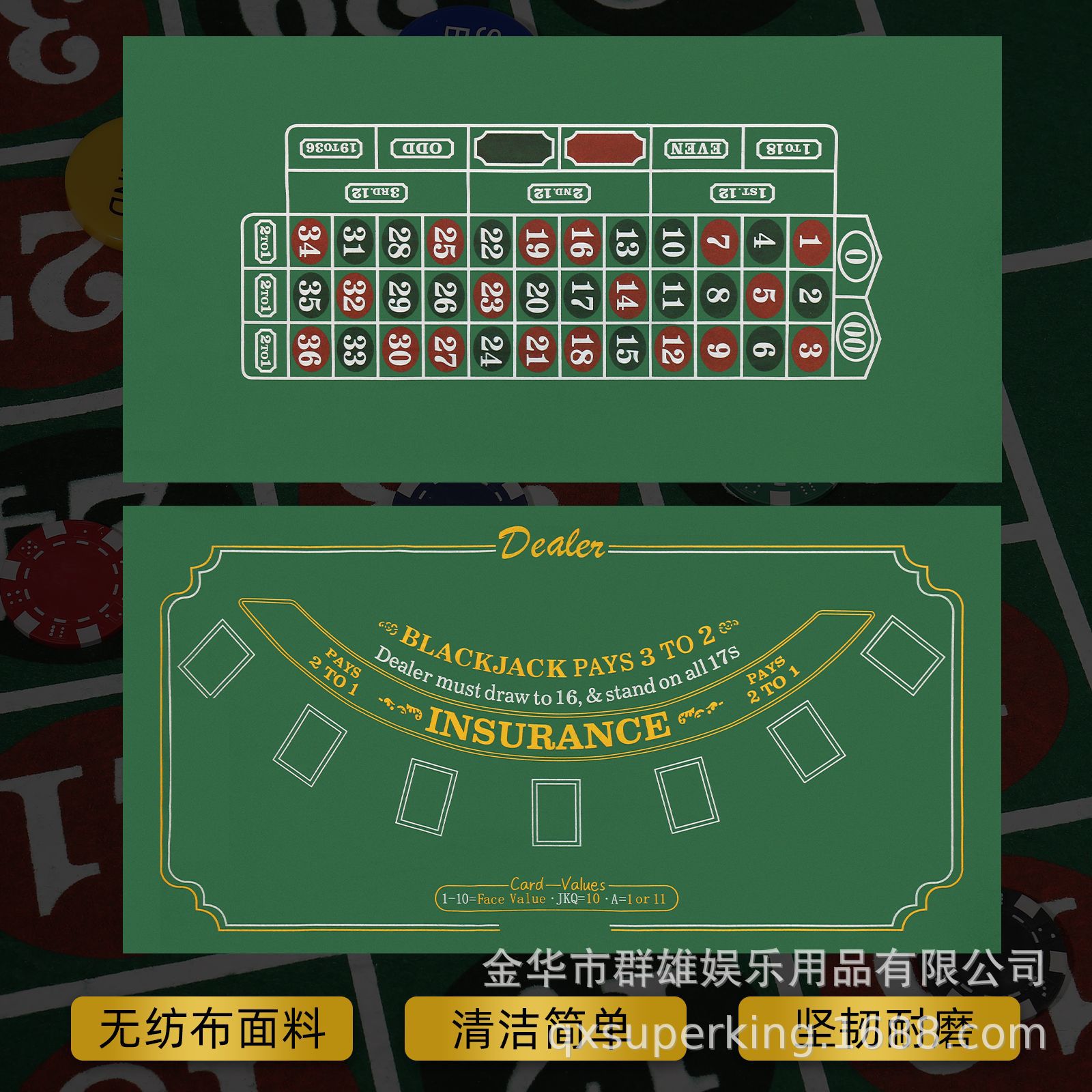 跨境大尺寸90*180cm双面俄罗斯&二十一点游戏桌游双面聚会游戏