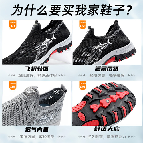 TEMU Cut-out Mesh Shoes for Men 2025 Summer New Model for Middle-Aged Adults Soft Sole 
