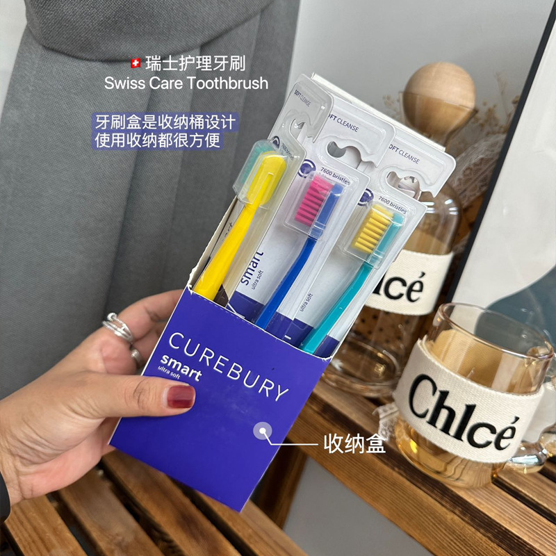 歯ぐきを傷つけずに効率よく掃除できるスイス製歯ブラシ ファミリーパック 12本セット 外国貿易で人気の独立包装歯ブラシ|undefined