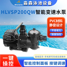 Wifi��Ӿ������׃��ˮ��ѭ�h�^�Vˮ��Pool Variable  speed pump