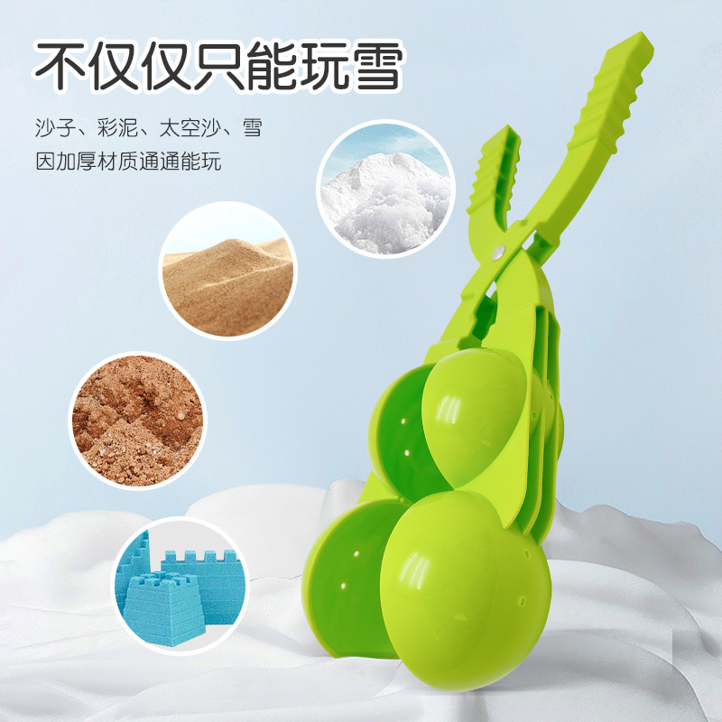 Gran clip de bola de nieve juguetes de nieve niños al aire libre artefacto pato de invierno clip de bola de nieve al por mayor transfronterizo