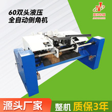 p^ǙCS60p^ҺȫԄӵǙC Ԅ¿ڙC